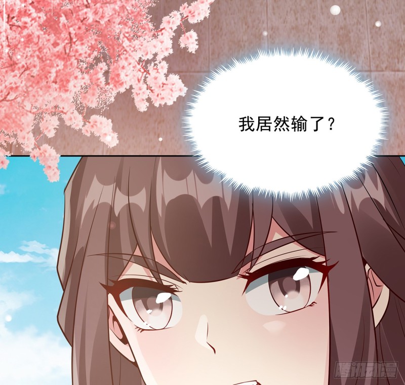 87话 楚宁改观(1/2)-第86话