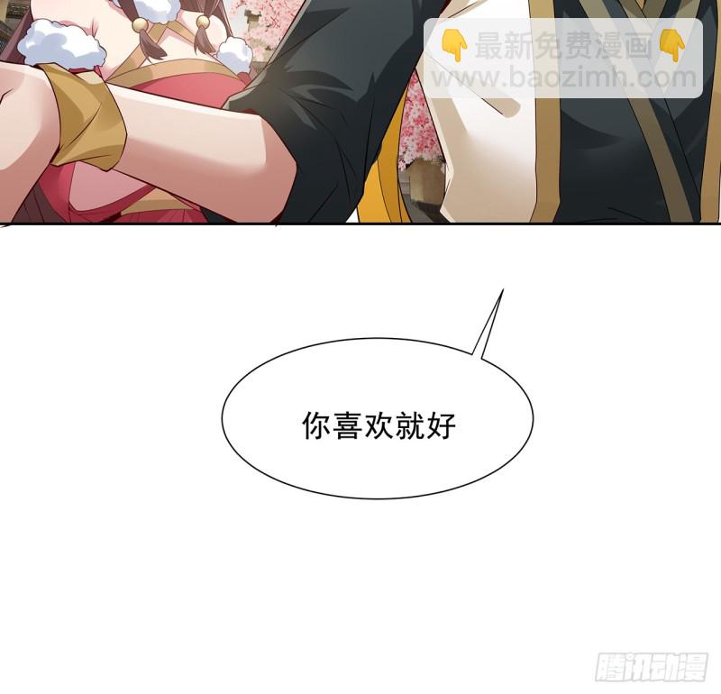87话 楚宁改观(1/2)-第86话