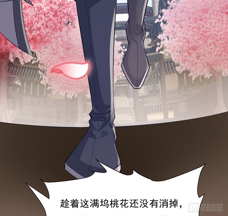 87话 楚宁改观(1/2)-第86话