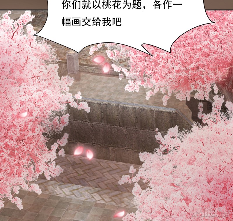 87话 楚宁改观(1/2)-第86话