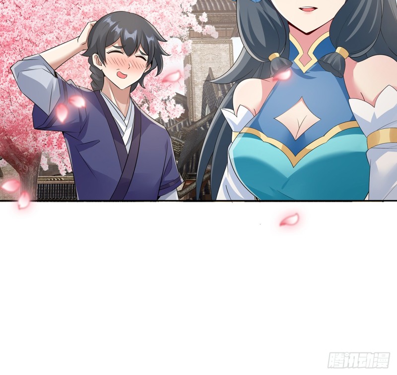 87话 楚宁改观(1/2)-第86话