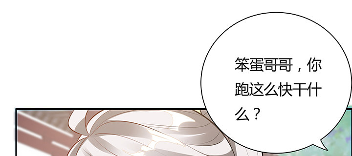 9话 你敢作弊？(1/4)-第10话