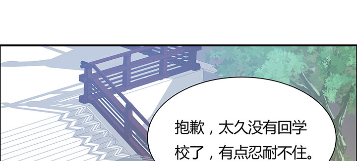 9话 你敢作弊？(1/4)-第10话