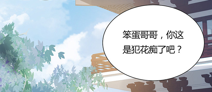 9话 你敢作弊？(1/4)-第10话