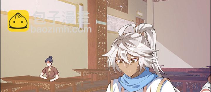 9话 你敢作弊？(1/4)-第10话