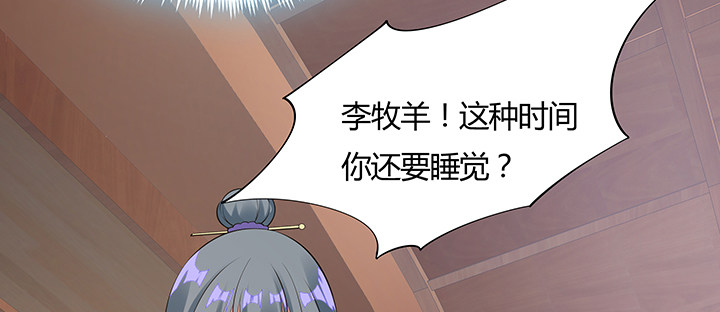 9话 你敢作弊？(1/4)-第10话
