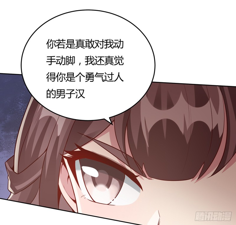 89话 愿赌服输(1/2)-第88话