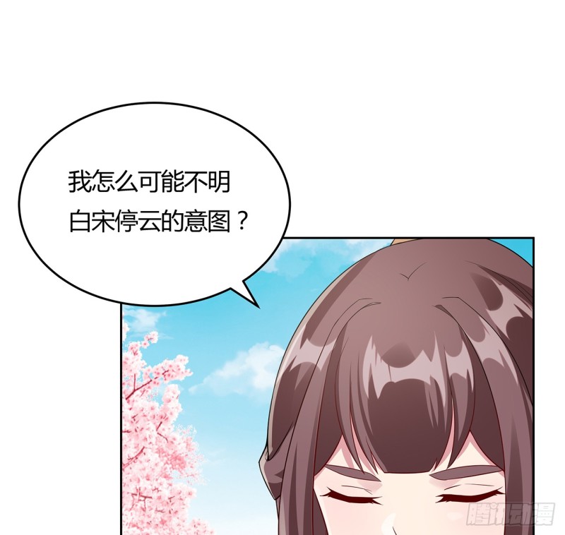 89话 愿赌服输(1/2)-第88话