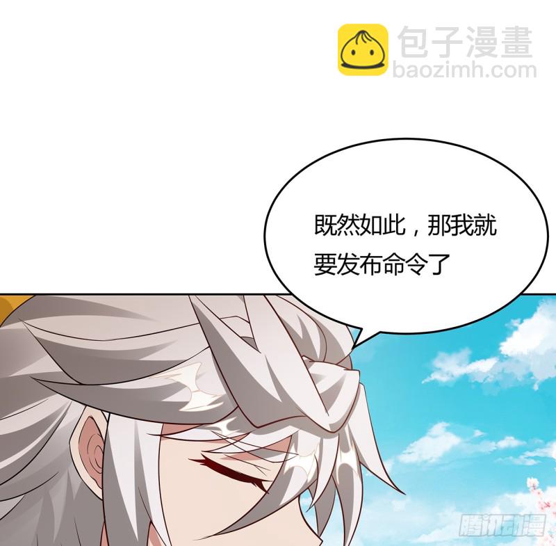89话 愿赌服输(1/2)-第88话