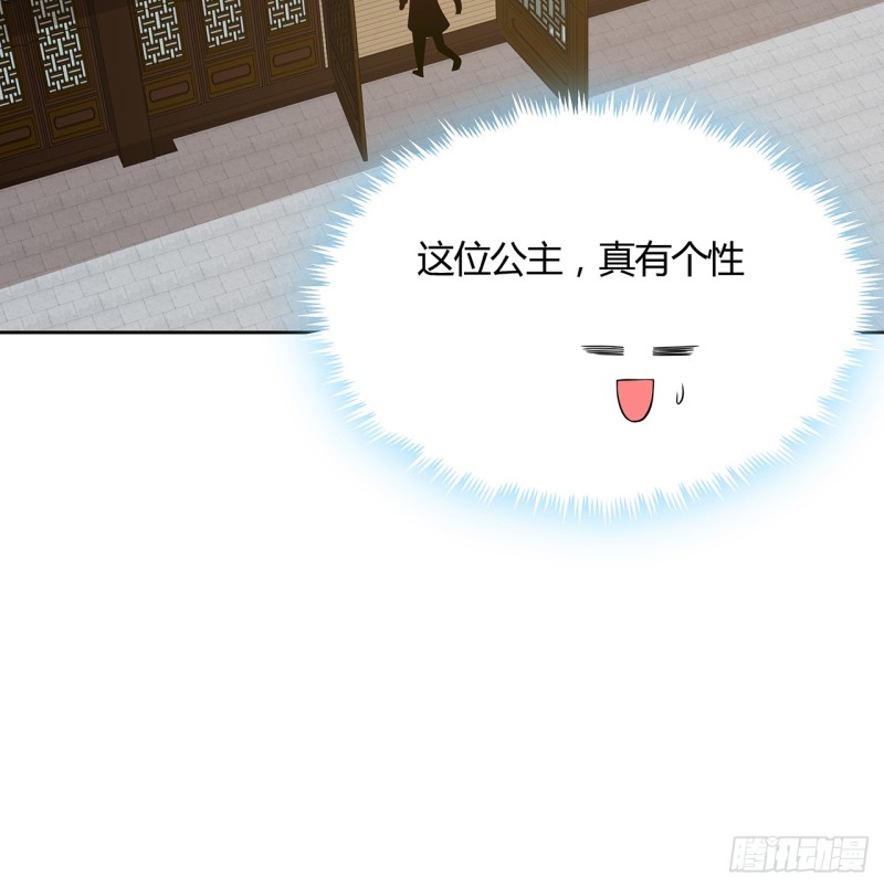 89话 愿赌服输(1/2)-第88话