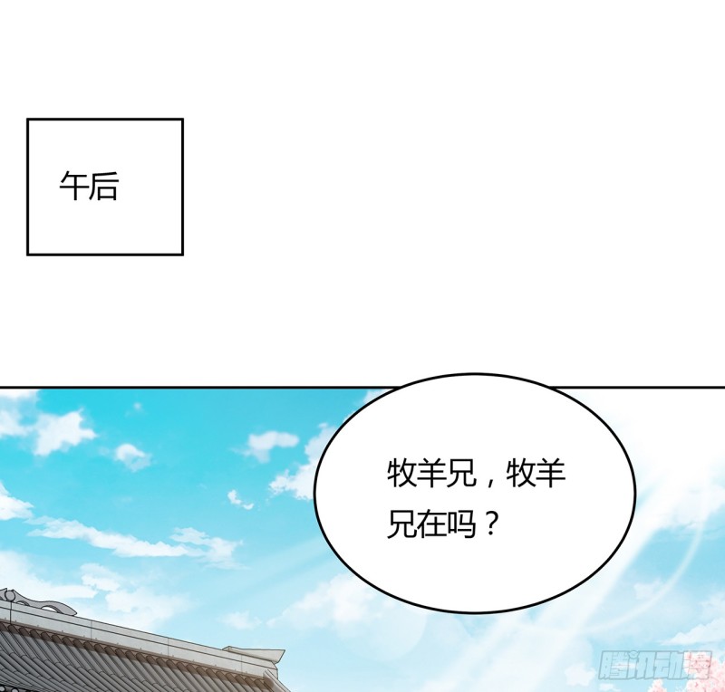 89话 愿赌服输(1/2)-第88话