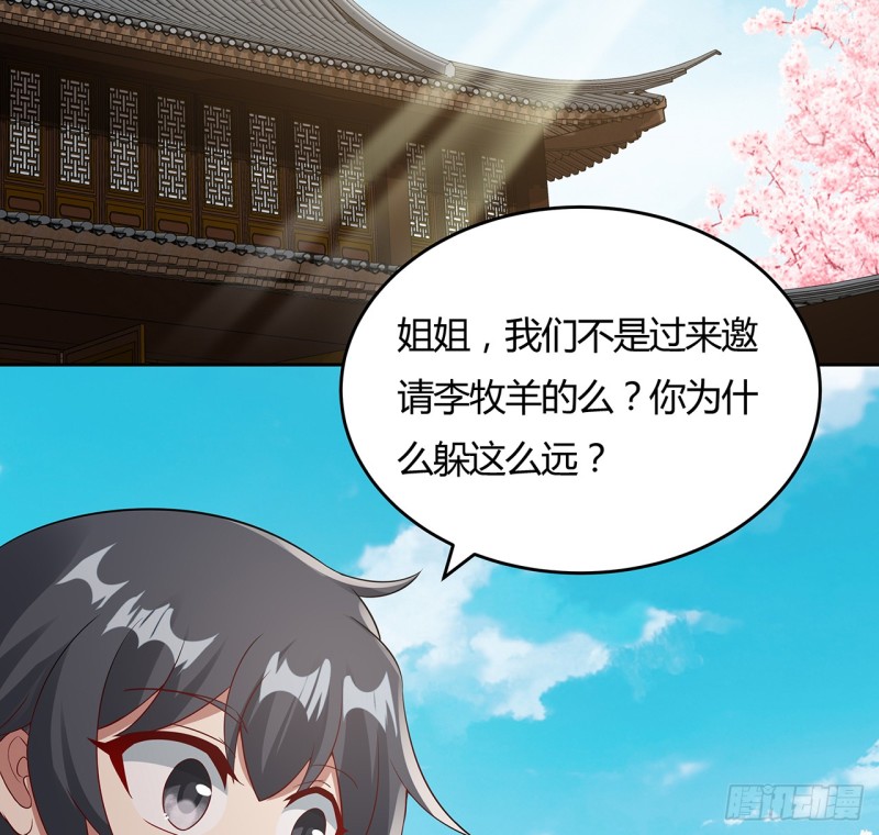 89话 愿赌服输(1/2)-第88话