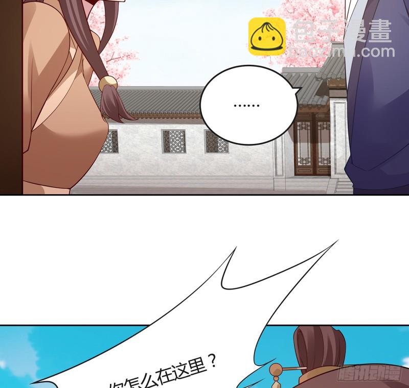 89话 愿赌服输(1/2)-第88话