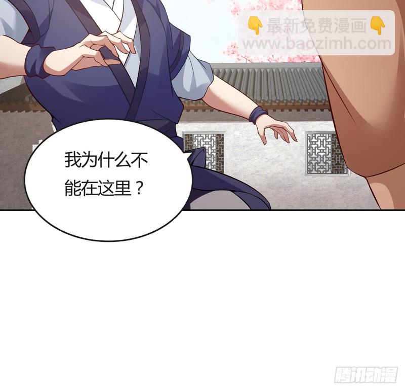 89话 愿赌服输(1/2)-第88话