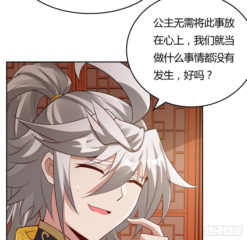89话 愿赌服输(1/2)-第88话
