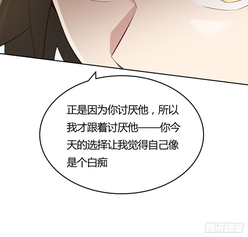 91话 桃花公子(1/2)-第90话