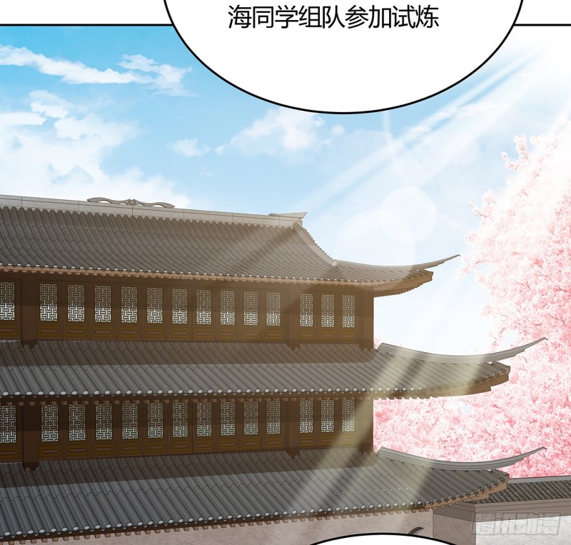 91话 桃花公子(1/2)-第90话