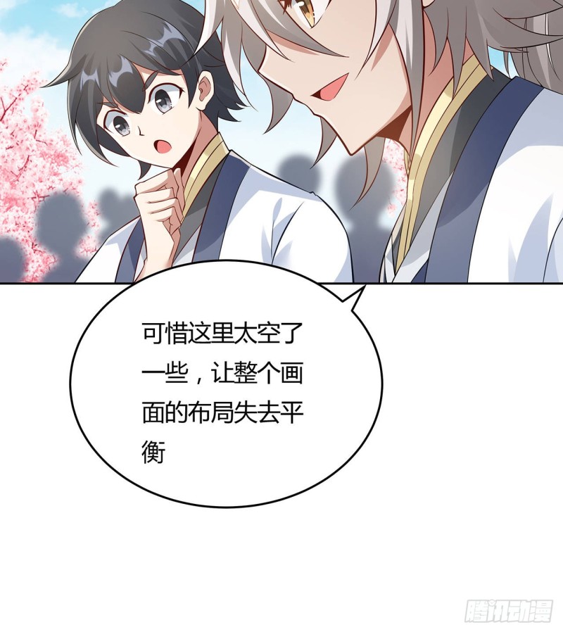 91话 桃花公子(1/2)-第90话