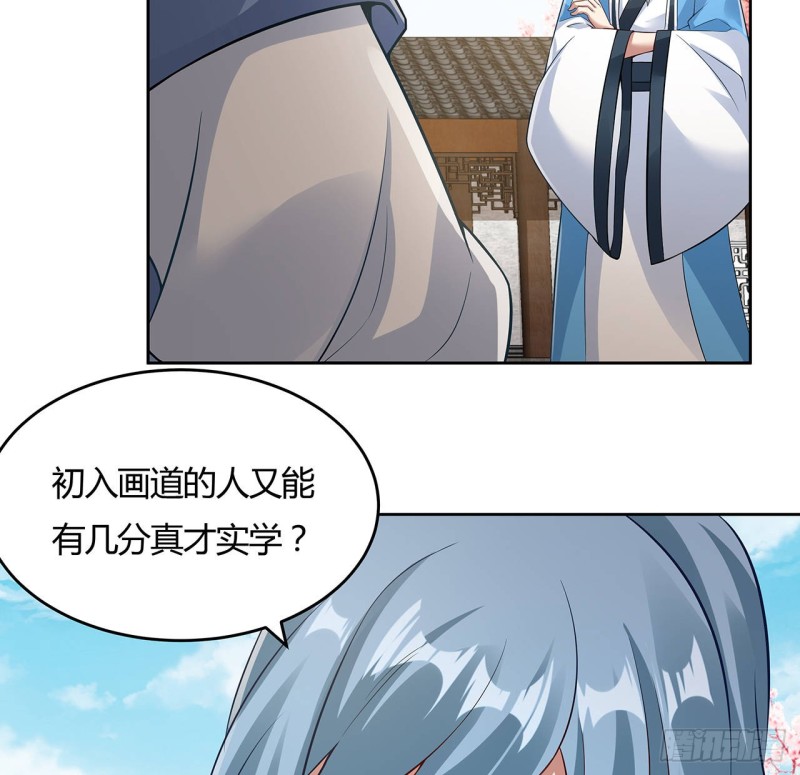 91话 桃花公子(1/2)-第90话