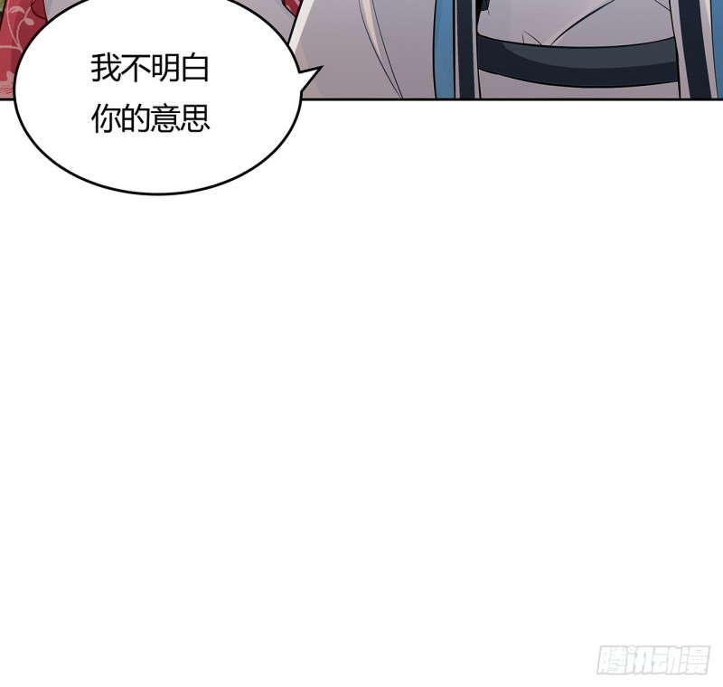 91话 桃花公子(1/2)-第90话