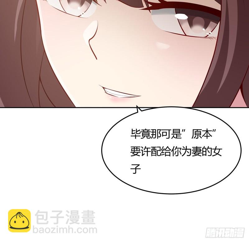 91话 桃花公子(1/2)-第90话
