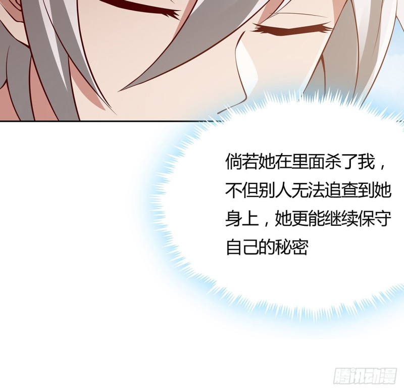 91话 桃花公子(1/2)-第90话