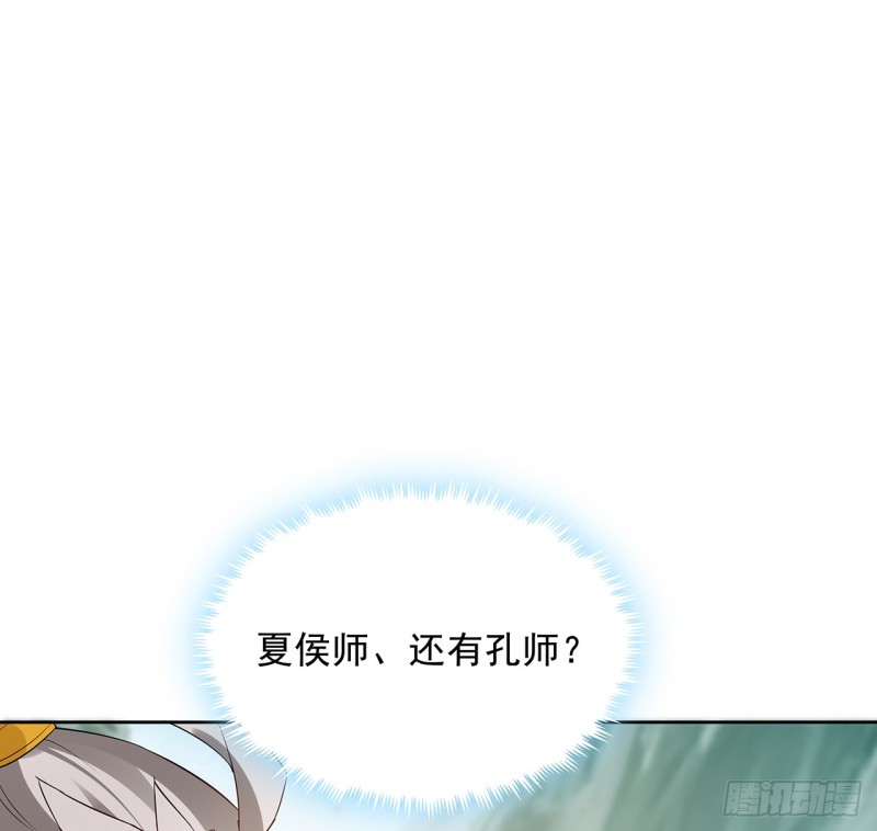 93话 才不配位(1/2)-第92话