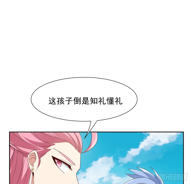 93话 才不配位(1/2)-第92话