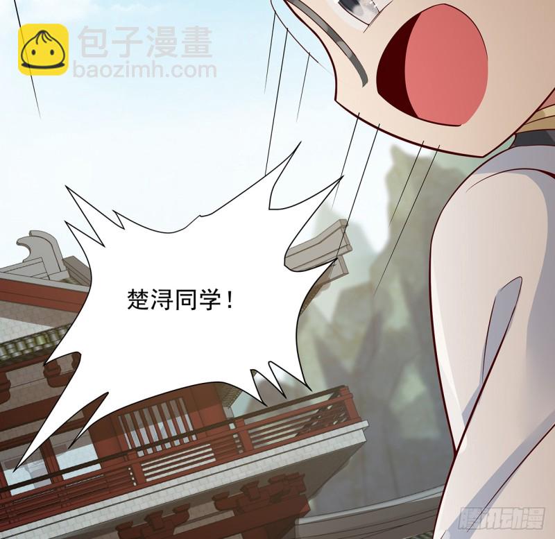 93话 才不配位(1/2)-第92话