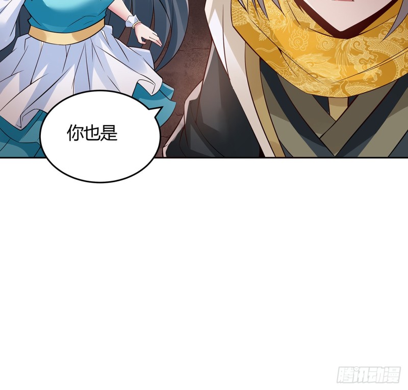 95话 红月之子(1/2)-第94话