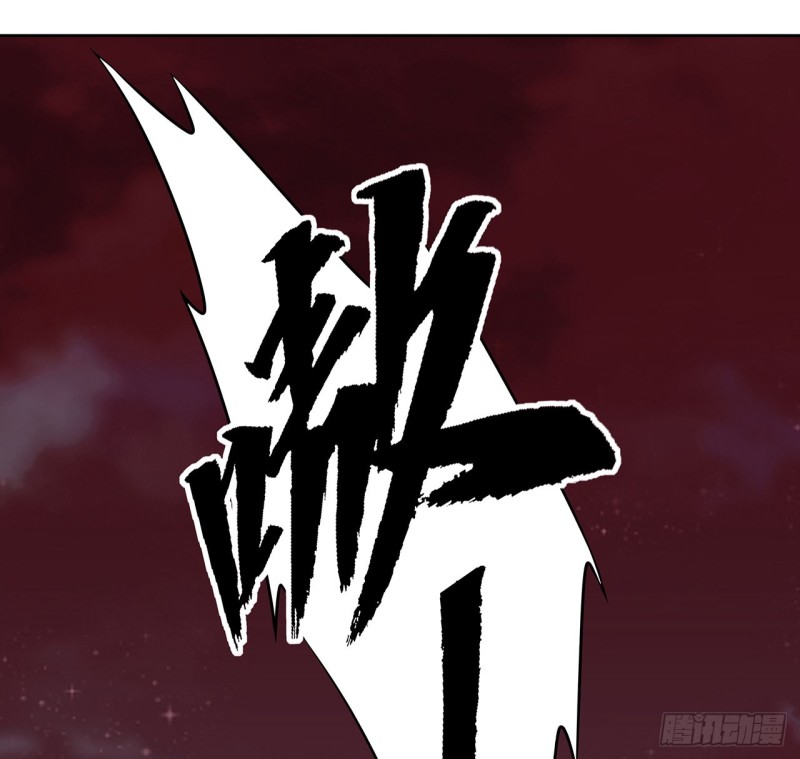 95话 红月之子(1/2)-第94话