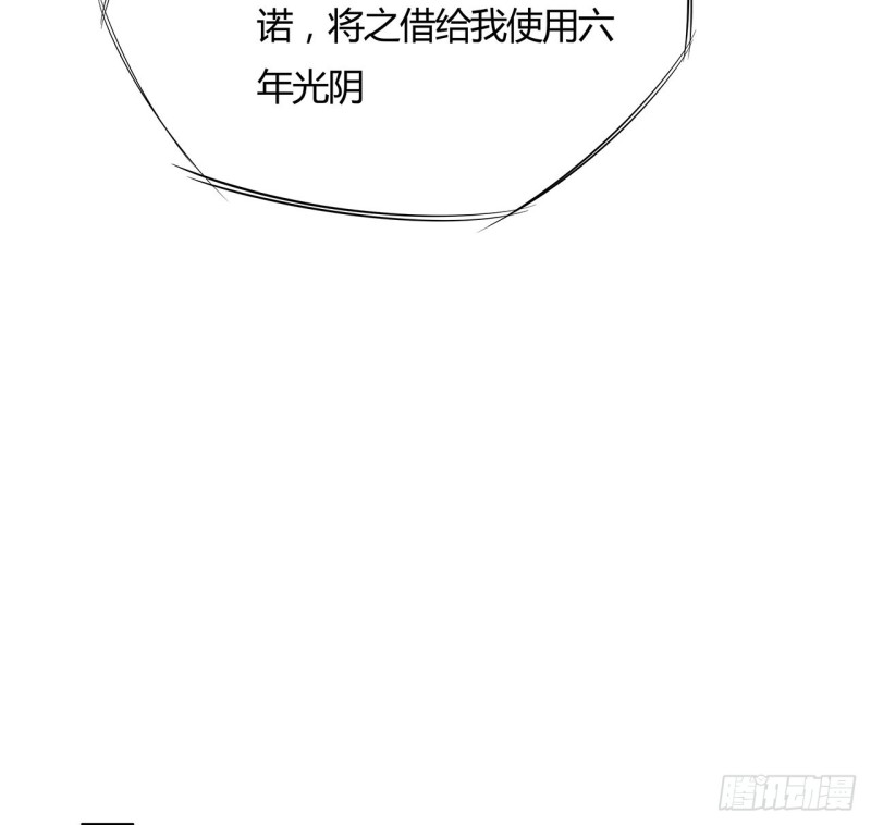 97话 打赌如何(1/2)-第96话