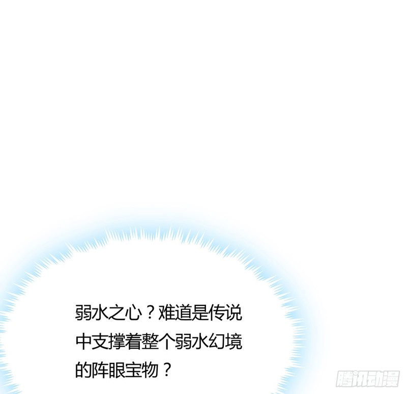 97话 打赌如何(1/2)-第96话
