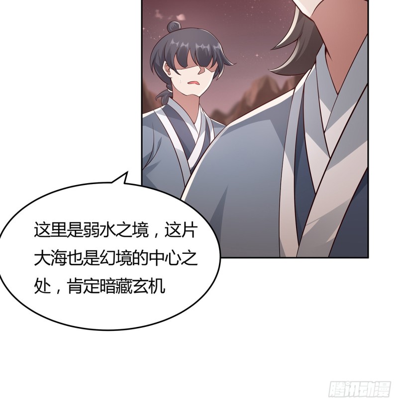 97话 打赌如何(1/2)-第96话