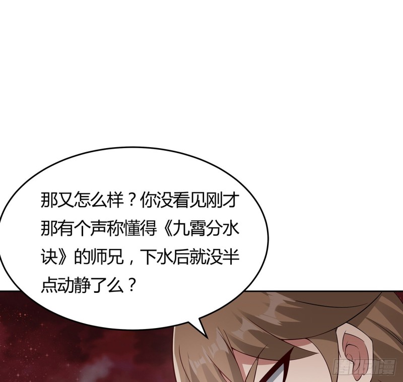 97话 打赌如何(1/2)-第96话