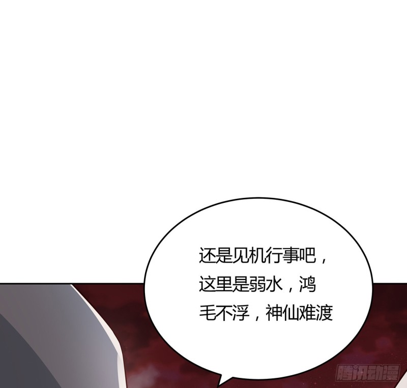 97话 打赌如何(1/2)-第96话