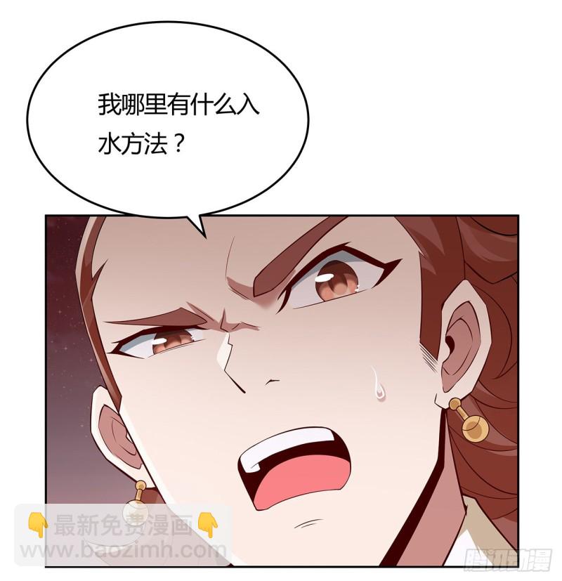 97话 打赌如何(1/2)-第96话