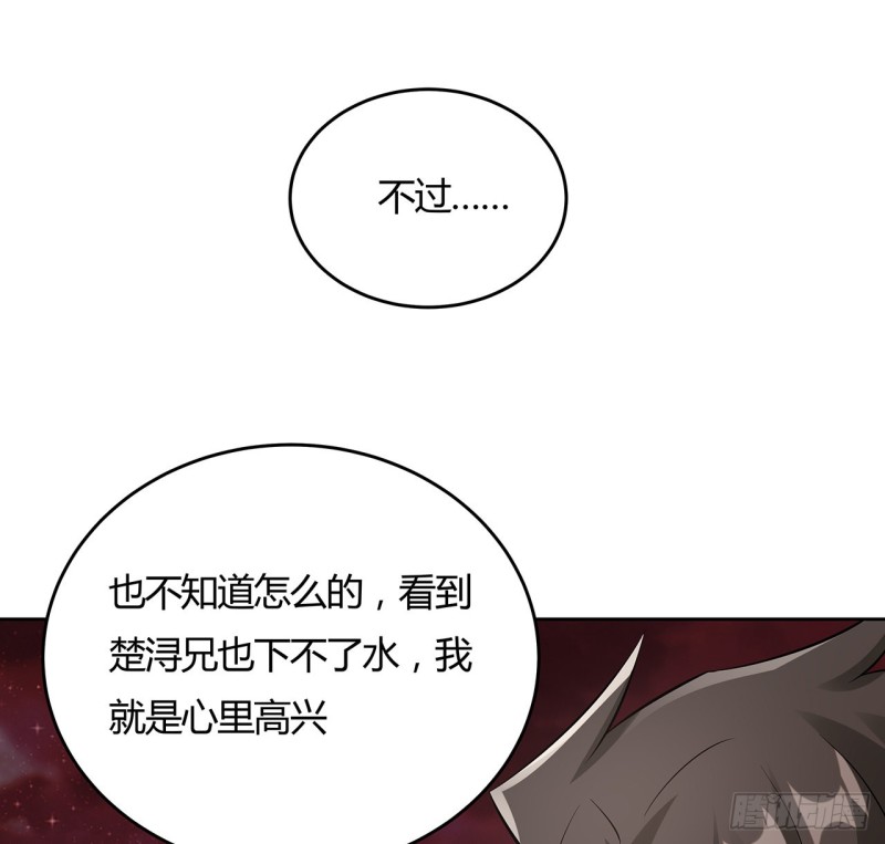 97话 打赌如何(1/2)-第96话