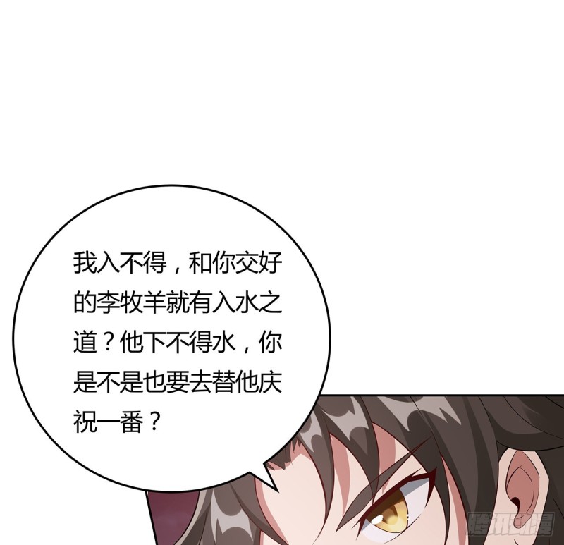 97话 打赌如何(1/2)-第96话