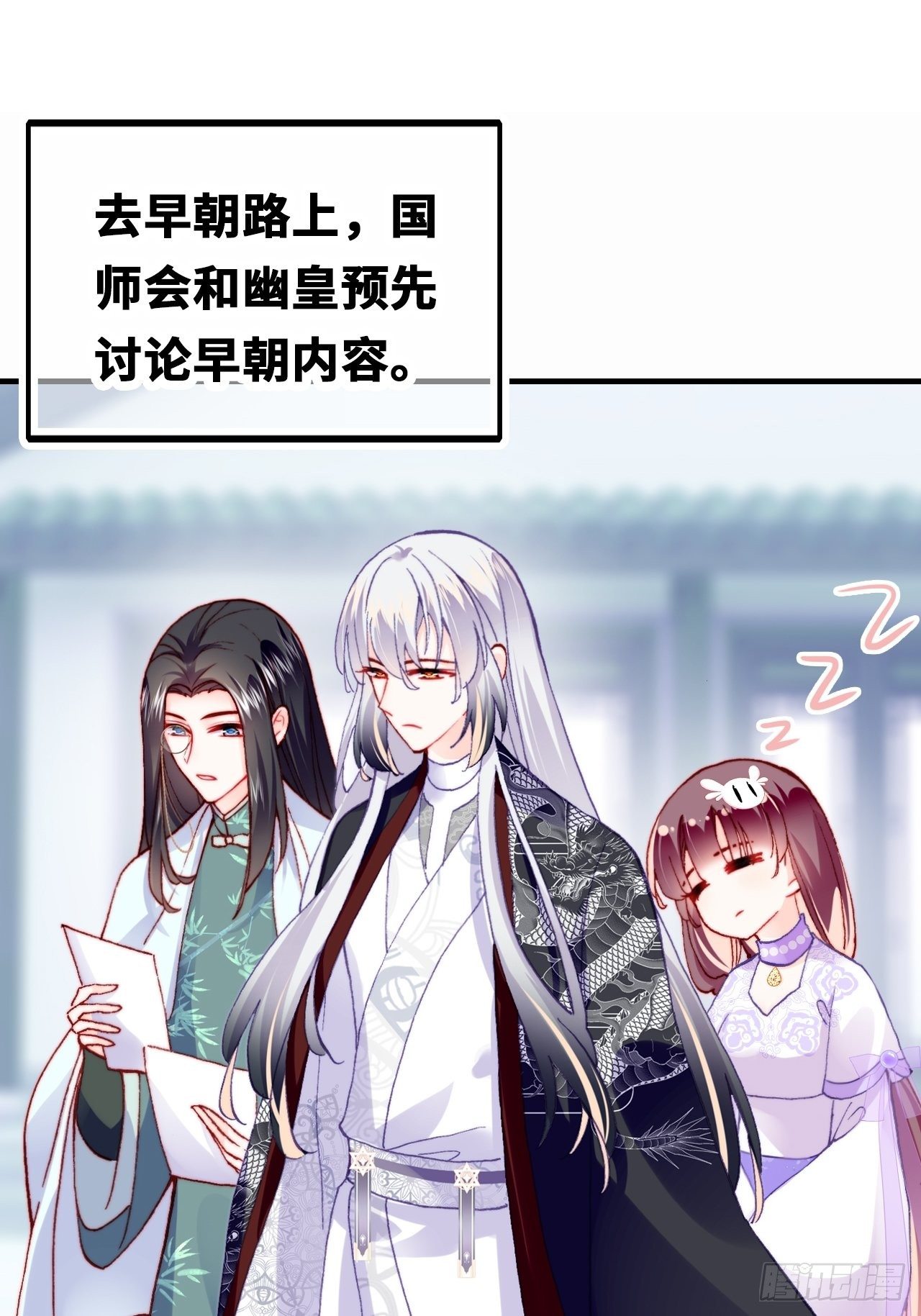 三十八、幽皇的侦查日记(1/2)-第40话