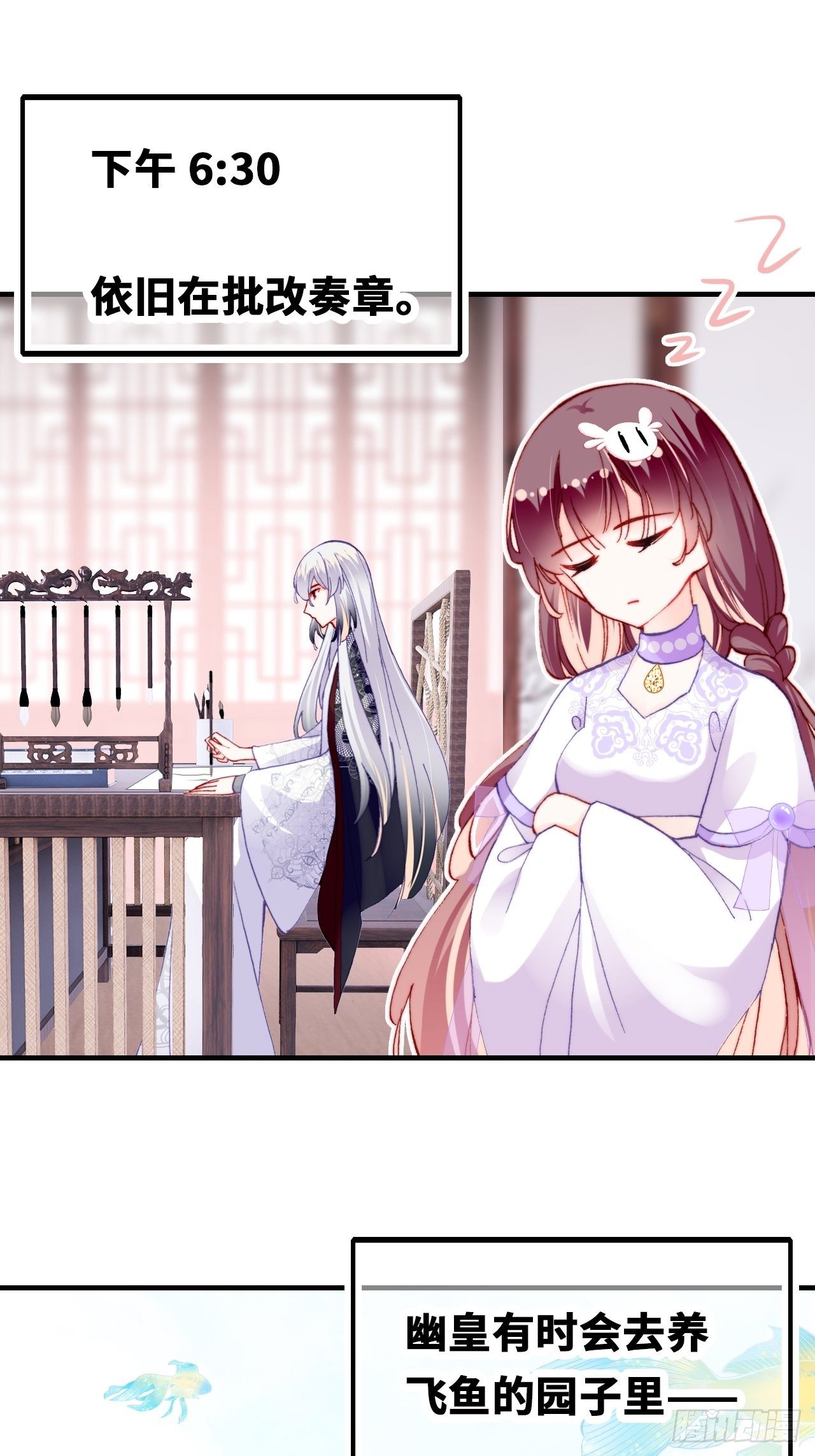 三十八、幽皇的侦查日记(1/2)-第40话