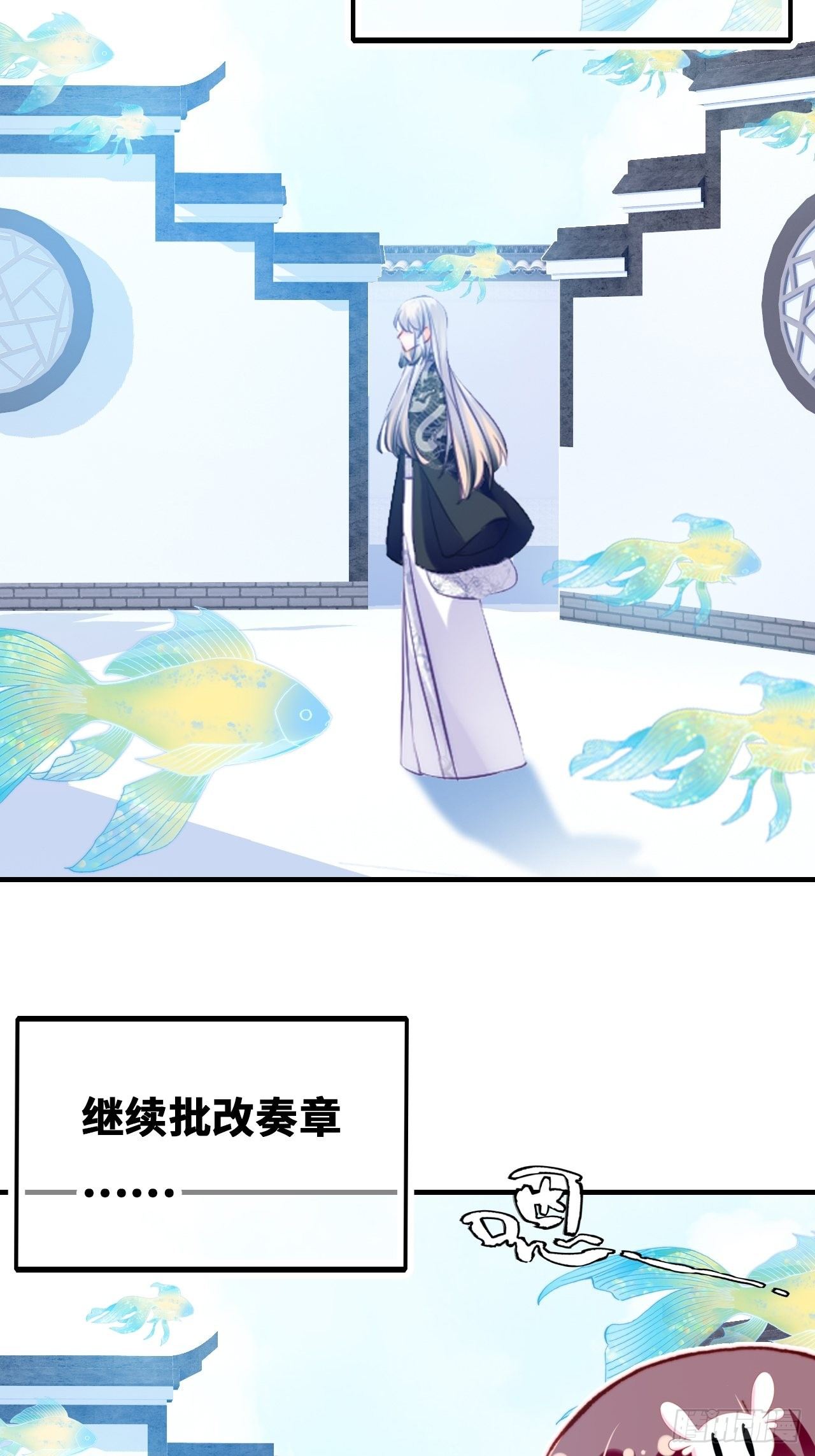 三十八、幽皇的侦查日记(1/2)-第40话