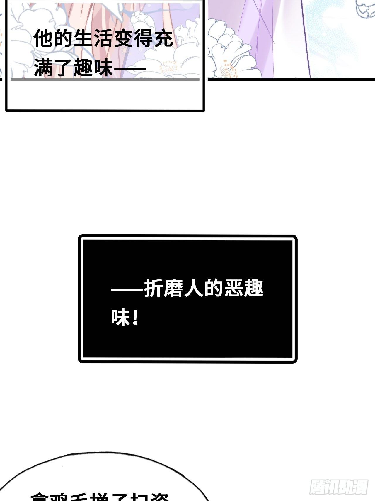 三十八、幽皇的侦查日记(1/2)-第40话