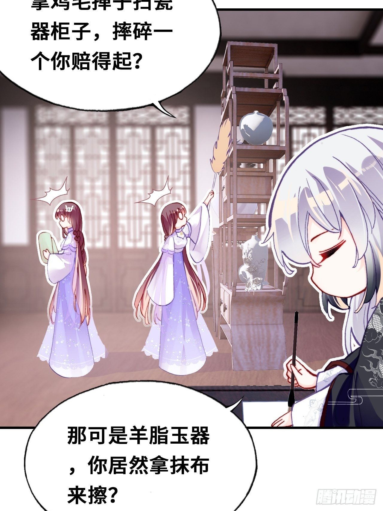 三十八、幽皇的侦查日记(1/2)-第40话