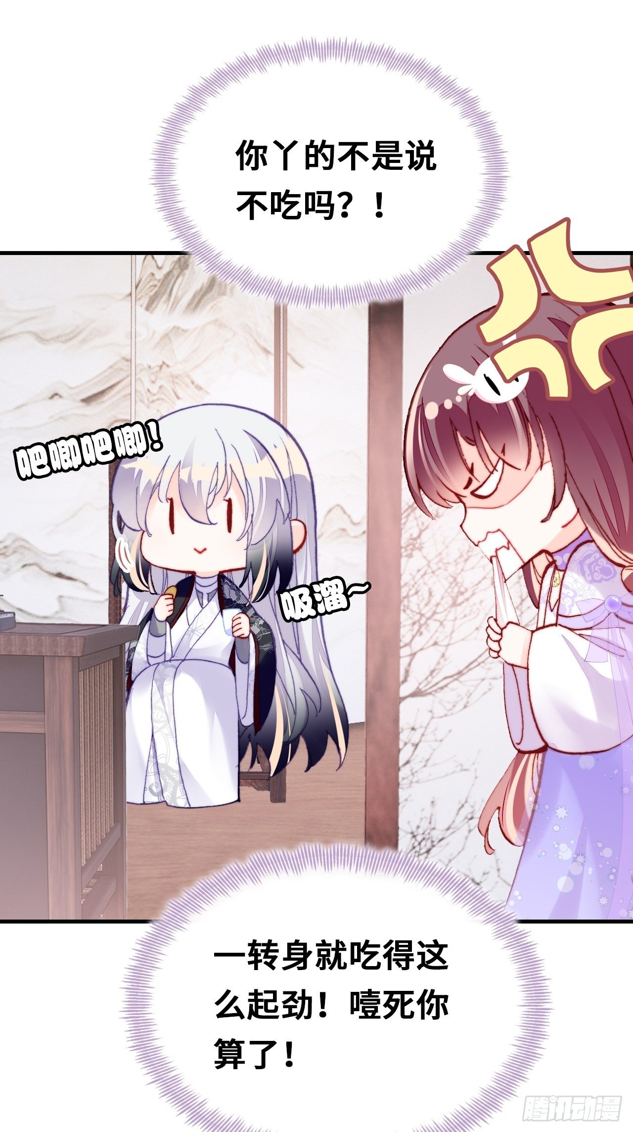 三十八、幽皇的侦查日记(1/2)-第40话