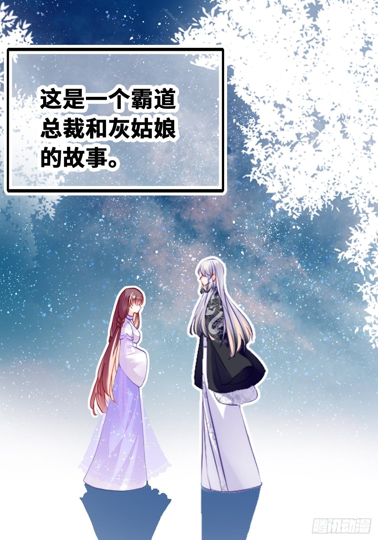 三十八、幽皇的侦查日记(1/2)-第40话