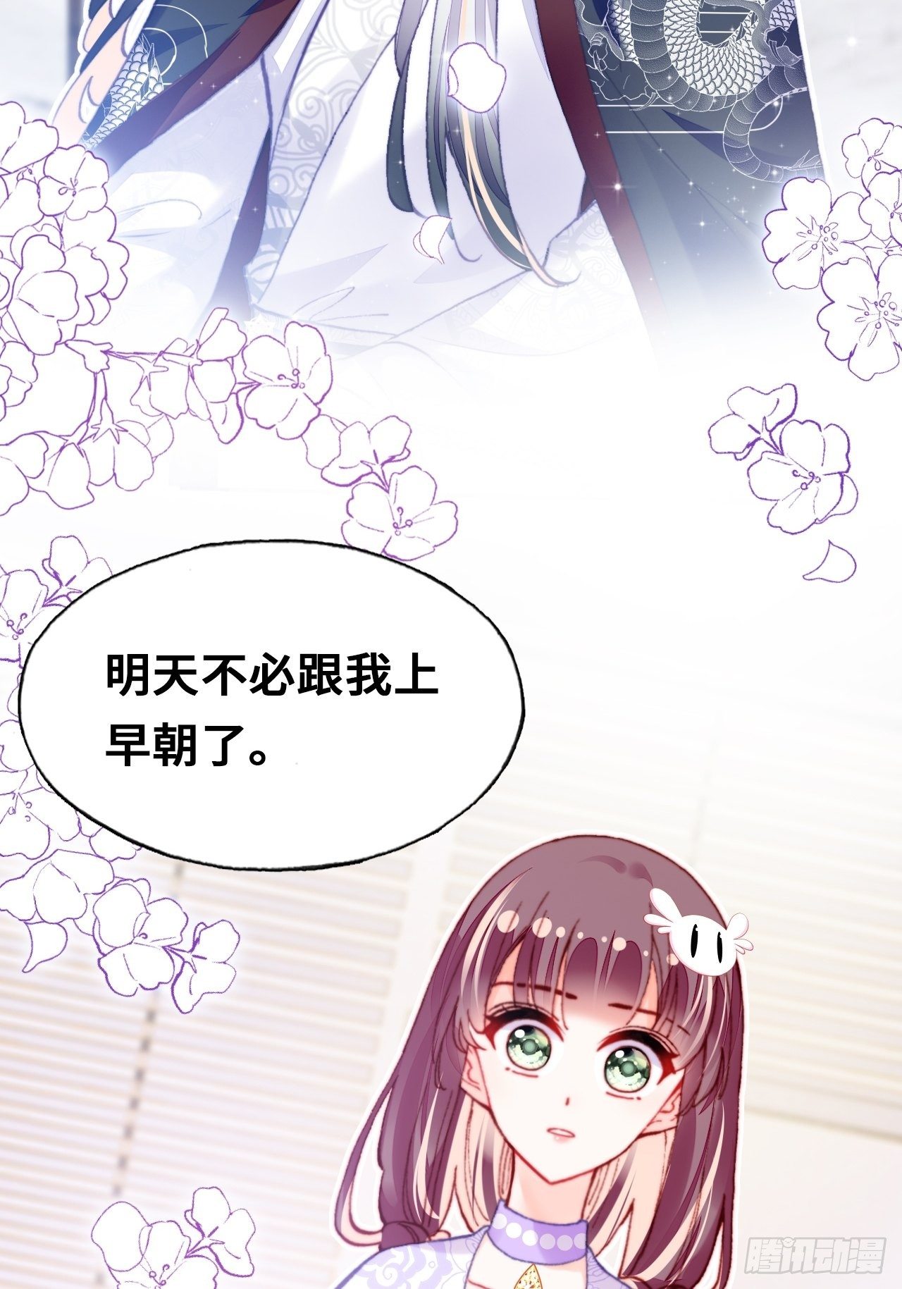 三十八、幽皇的侦查日记(1/2)-第40话