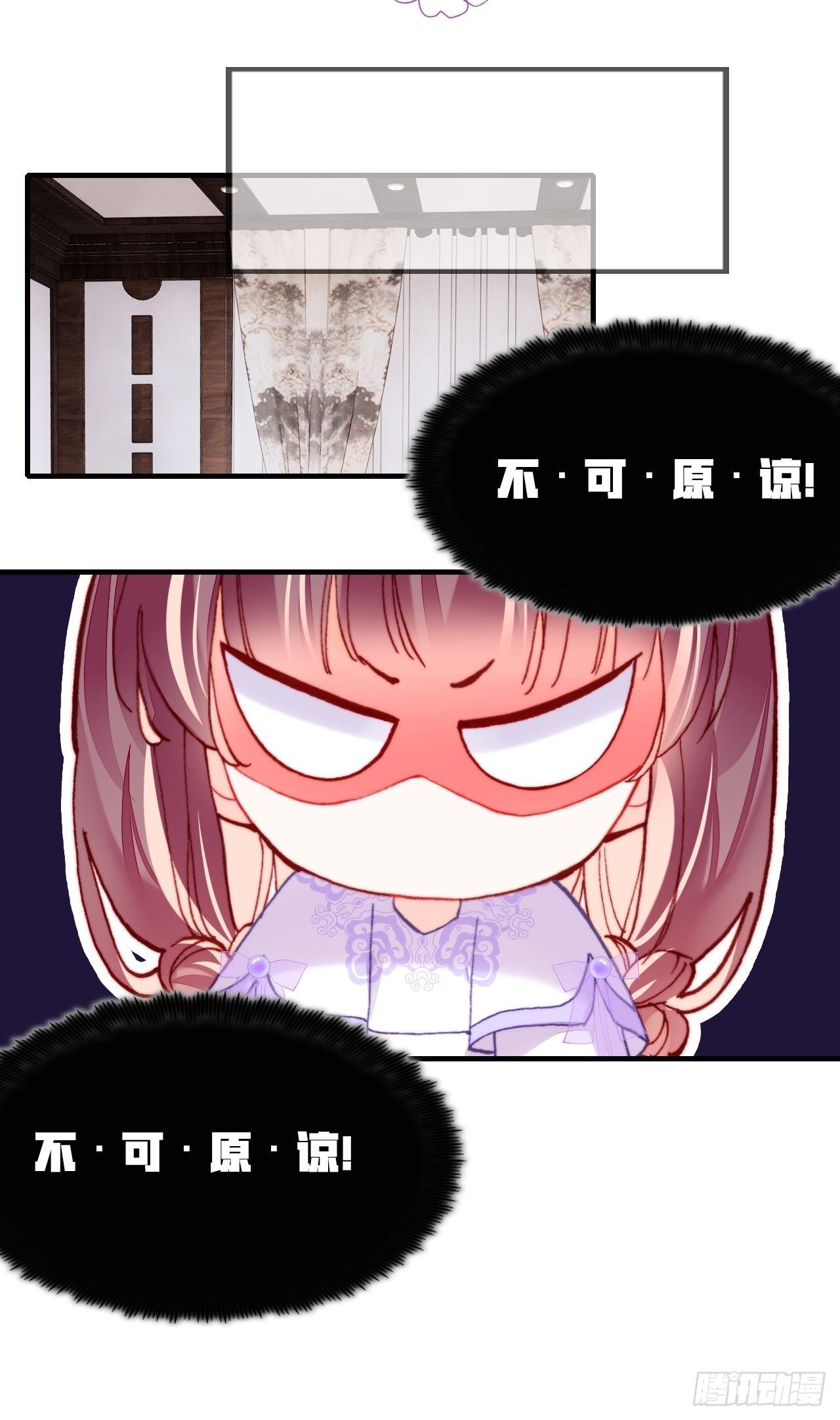 三十八、幽皇的侦查日记(1/2)-第40话