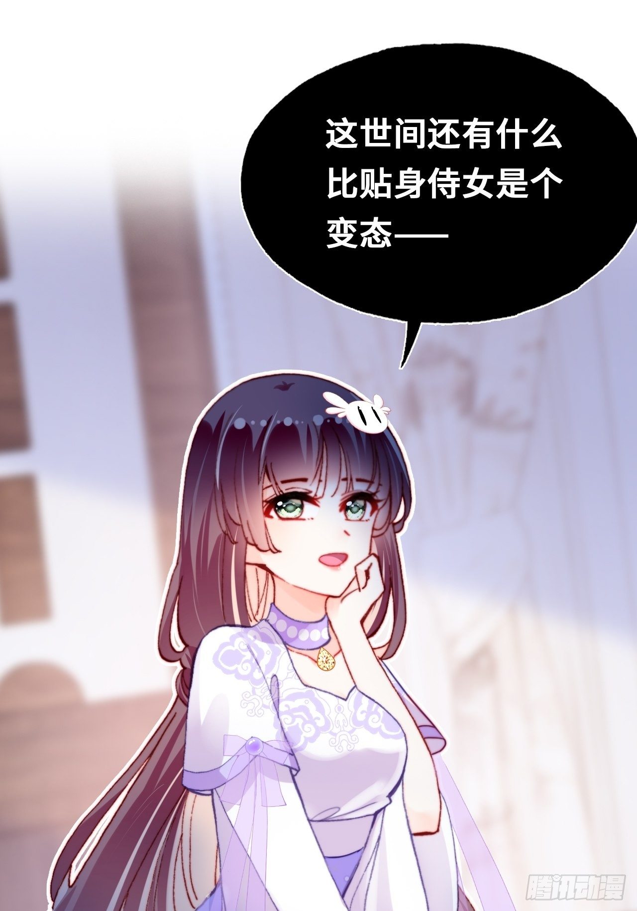 三十八、幽皇的侦查日记(1/2)-第40话
