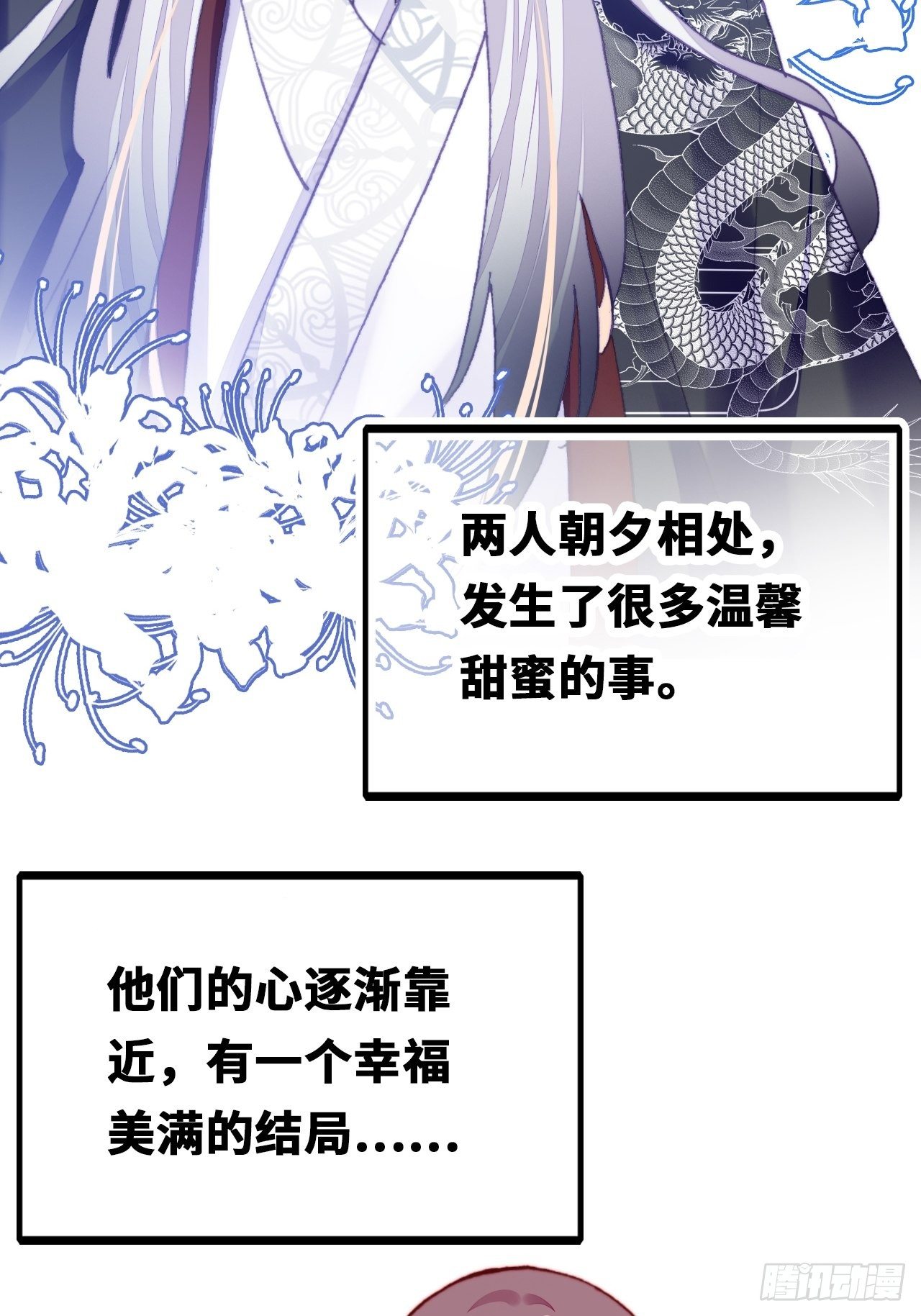 三十八、幽皇的侦查日记(1/2)-第40话